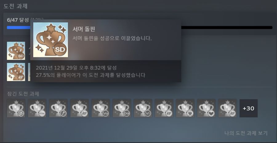 @) 스탈린마스 나만 어려운게 아니였네_1.png