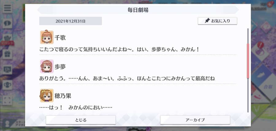 스쿠스타 매일 극장 211231 - 1년간 수고하셨습니다!_2.jpg