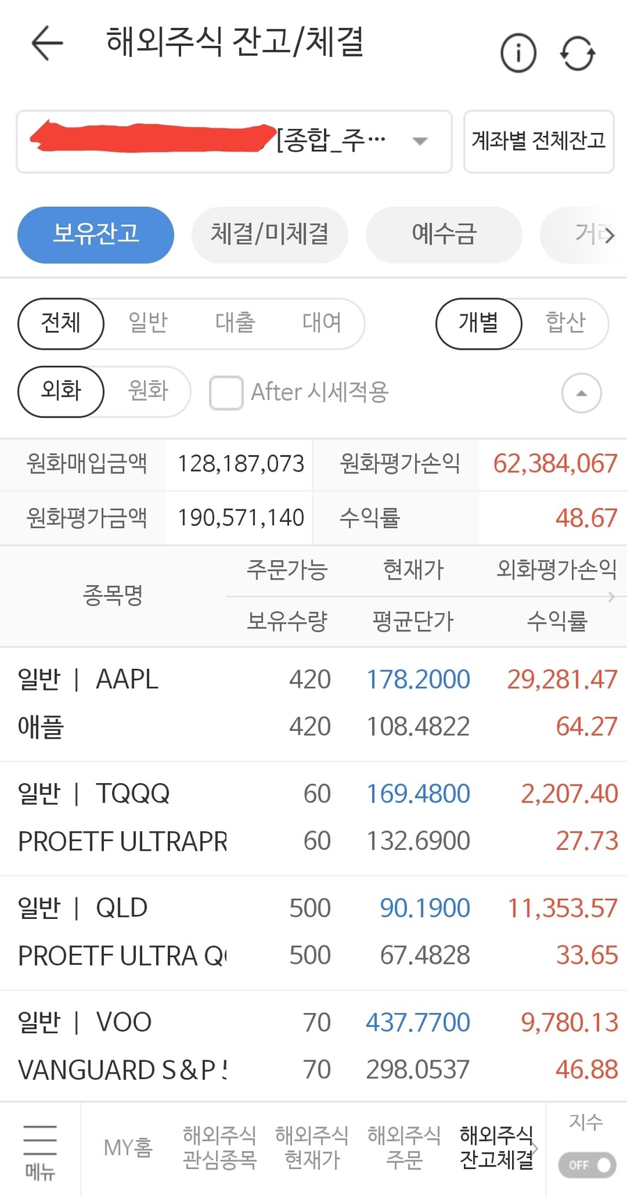 주식)유게이쟝 2021 결산_2.jpg