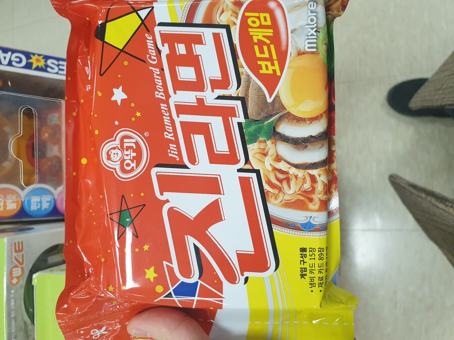 신기한 보드게임을 봤어요_1.jpg
