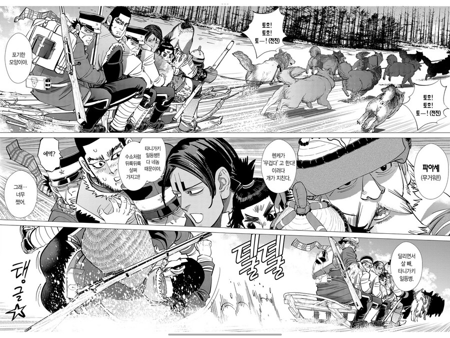 (후방주의) 어떤 만화의 색기담당 거유 캐릭터_4.png