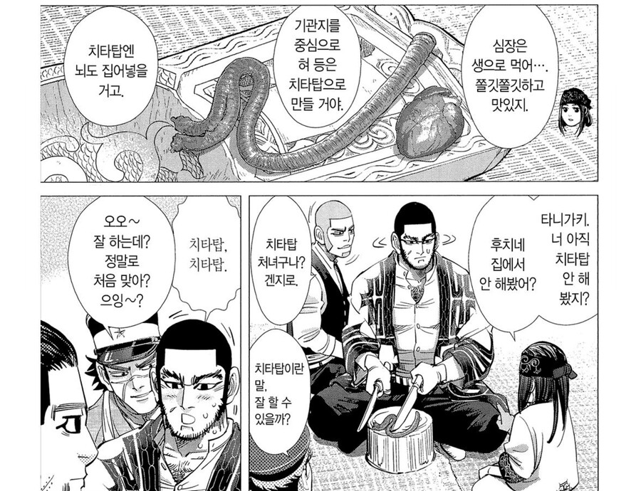 (후방주의) 어떤 만화의 색기담당 거유 캐릭터_2.jpeg
