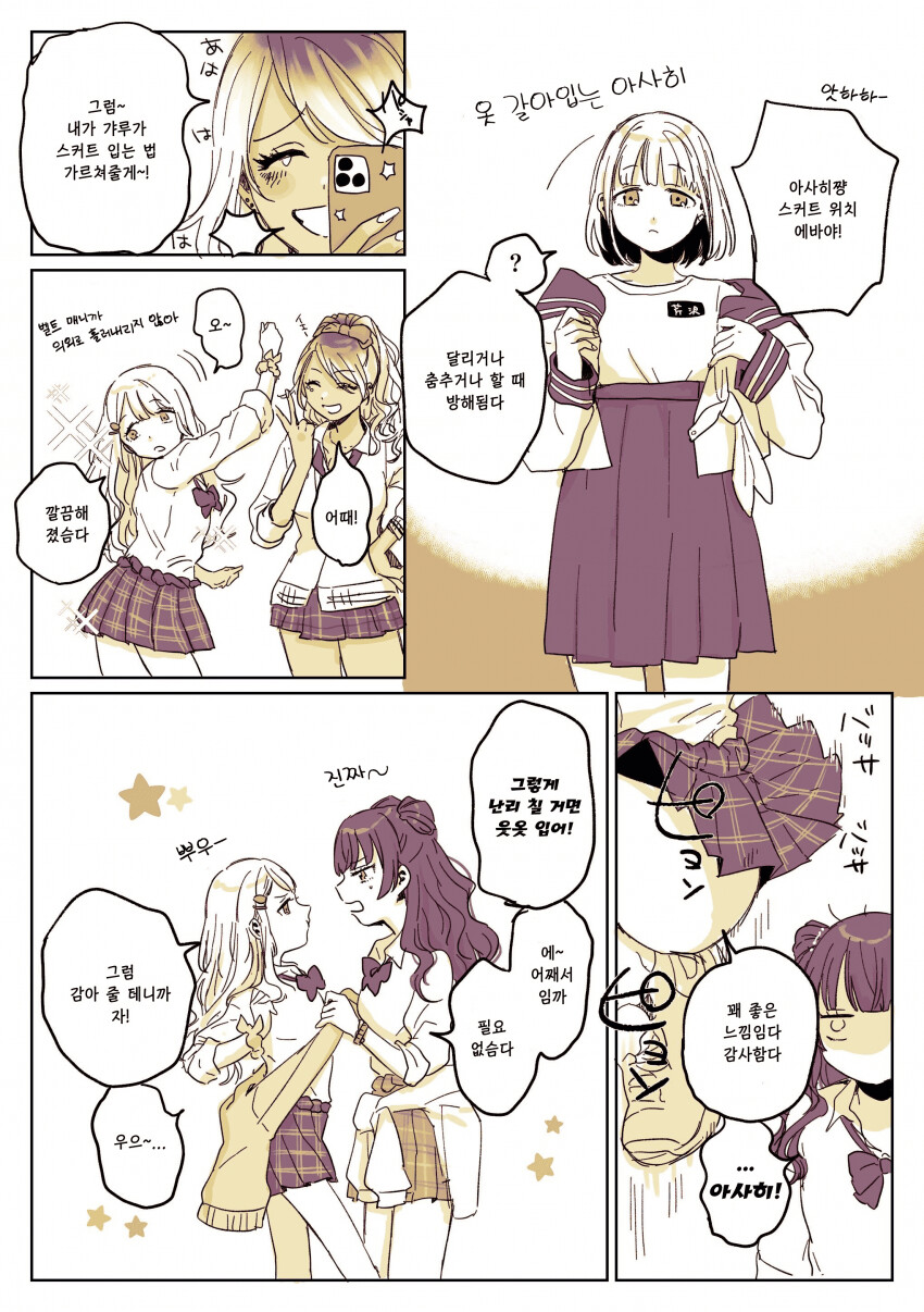 @) 갸루 엄마.manga_1.png