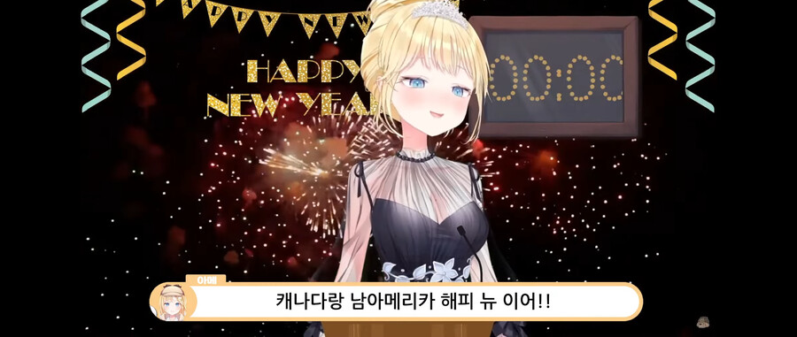 버튜버)한 버튜버의 새해인사_4.png