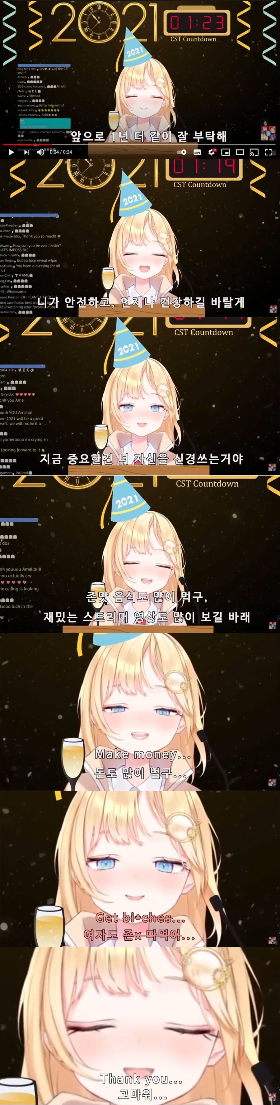 버튜버)한 버튜버의 새해인사_12.png