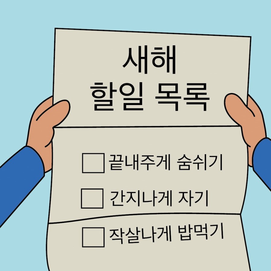 220102.수안.트위터 2.jpg