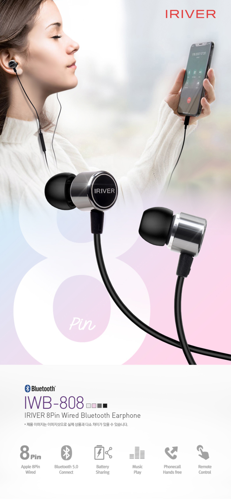 배터리가 필요없는 블루투스 이어폰.jpg_1.jpg