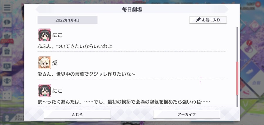 스쿠스타 매일 극장 220104 - 신춘휘호 문장_3.jpg