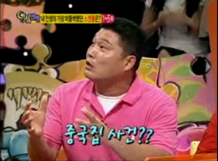 예전에 돌았던 강호동 관련 미친 루머들_5.jpeg