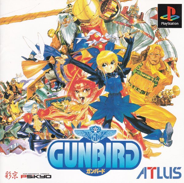 Gunbird-Japan-PSX-Coverart.jpg