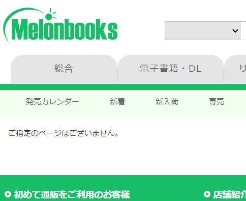 블루아카) 멜론북스 아리스 에로망가 예약 1위 일본 후기.JPG_1.png