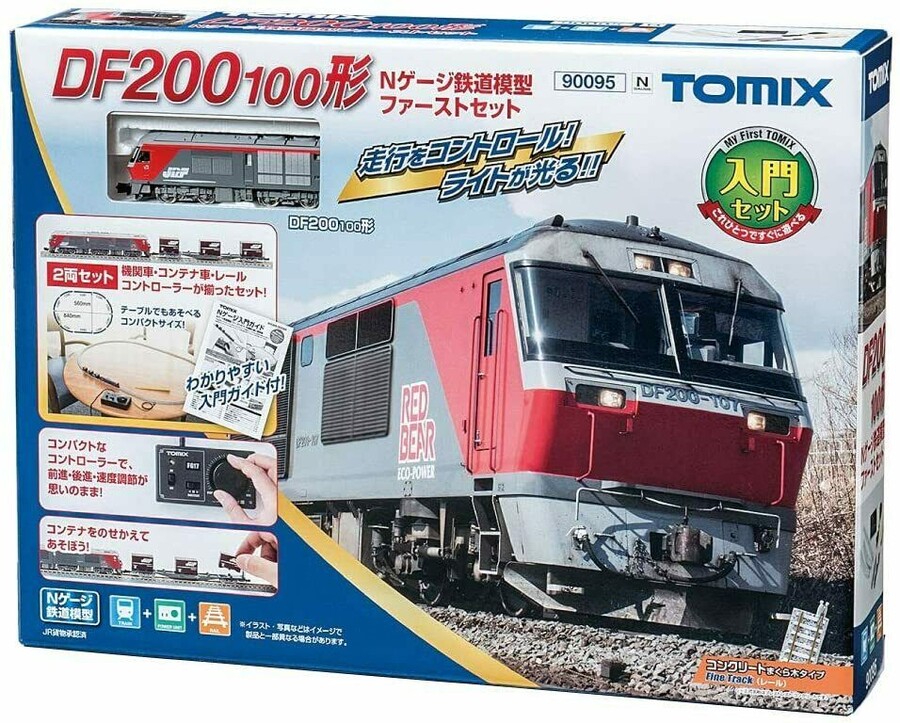 철도 1도 모르는 사람이 3일만에 철도모형에 입문한 이야기_4.jpg