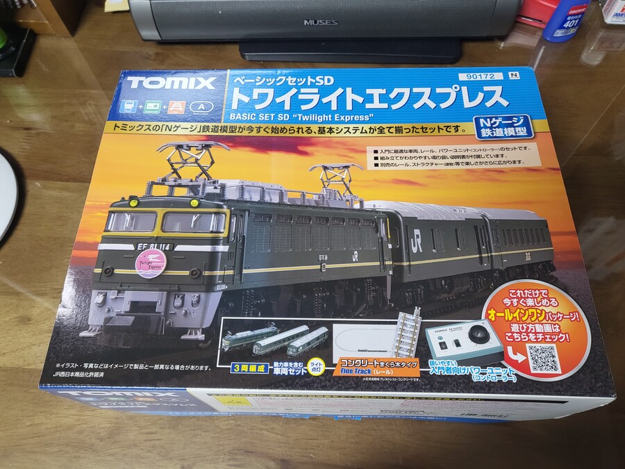 철도 1도 모르는 사람이 3일만에 철도모형에 입문한 이야기_5.jpg