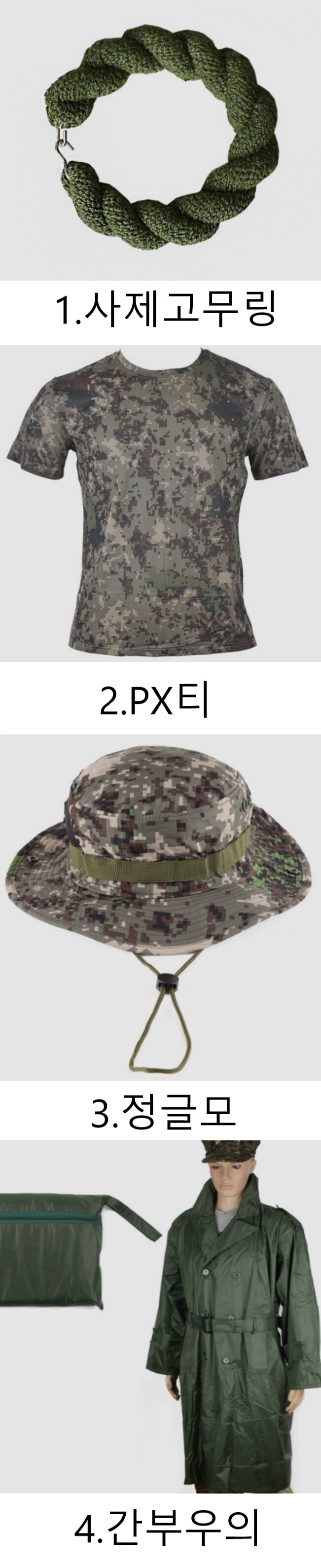 성인남성 95%가 탐냈던 물욕템 레전드_1.png