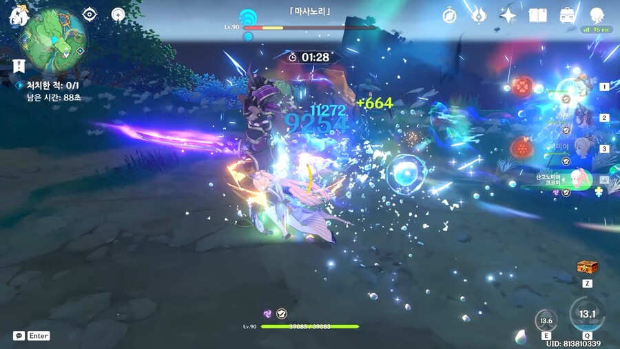 운근의 성능을 알아보자(feat.요이미야&코코미)_6.jpg