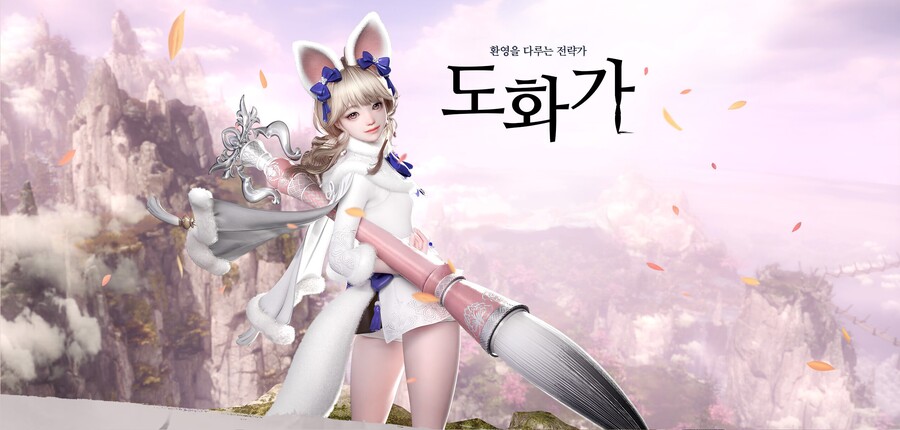 로아)도화가 동물귀 탈부착 아님_4.jpg