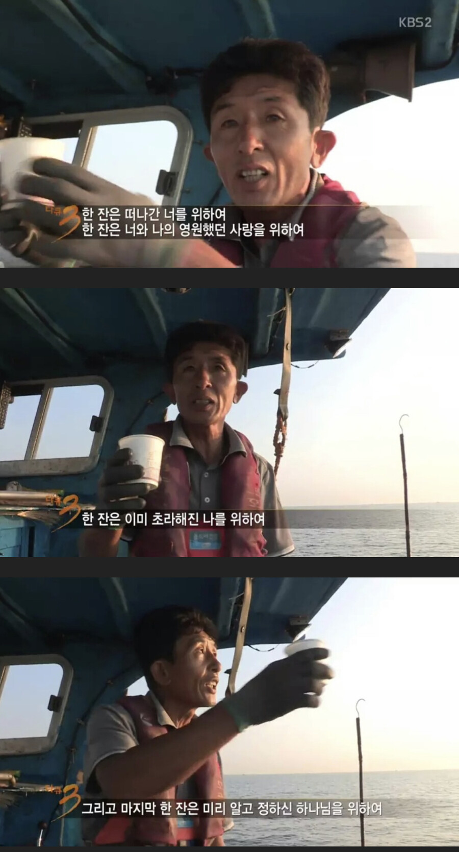 시인어부