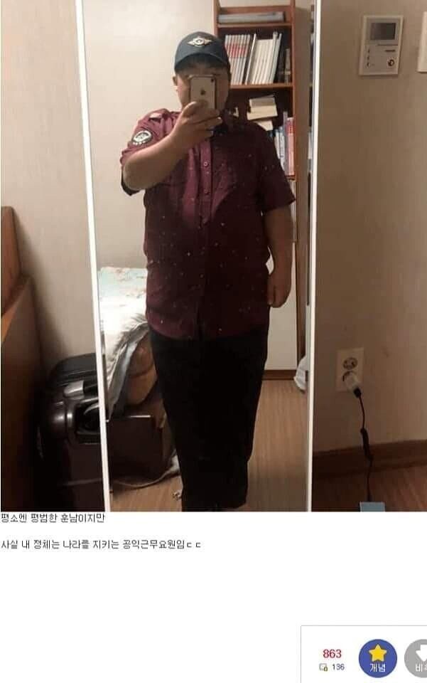 공익갤 레전드 모음_4.jpg