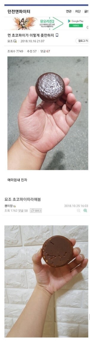공익갤 레전드 모음_8.jpg