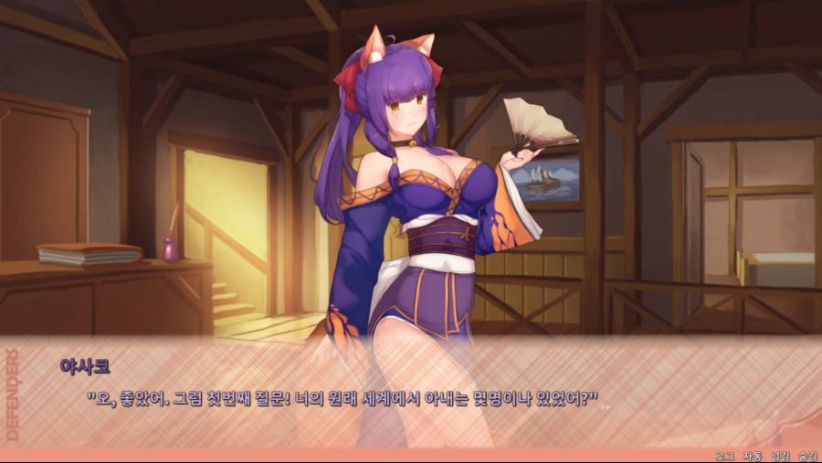 [후방주의] Beautiful Mystic Defenders 출시 (한국어 지원)_10.jpg