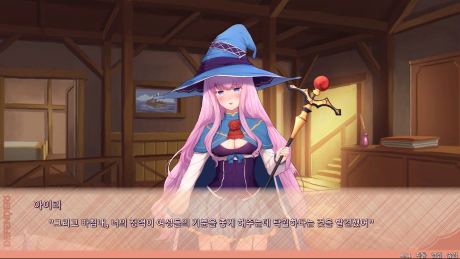 [후방주의] Beautiful Mystic Defenders 출시 (한국어 지원)_11.jpg