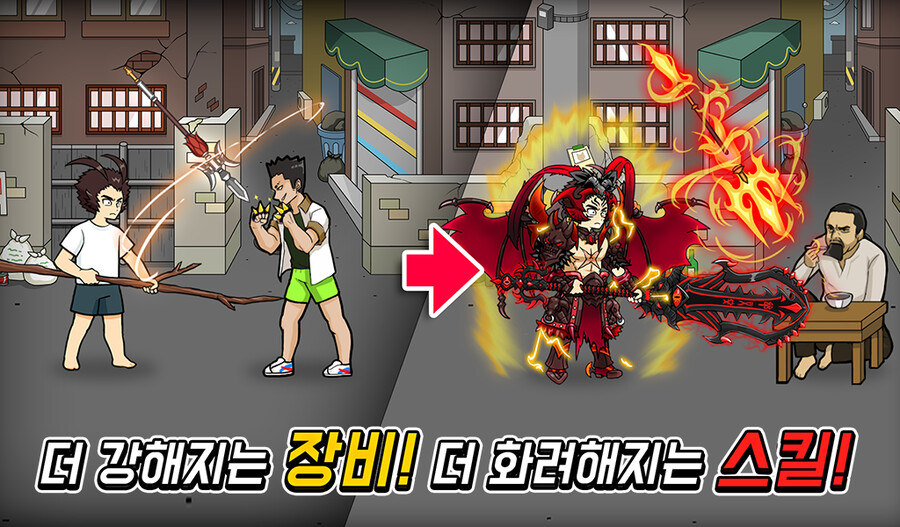 술 한잔 마셨습니다. 게임이 잘 됐으면 좋겠습니다._2.png