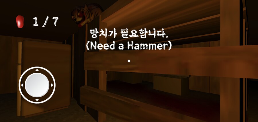 [안드] 공포게임) Zenta: Liver 를 소개합니다!!_5.jpg