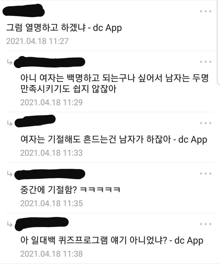 디씨 만담 모음.jpg_5.jpg