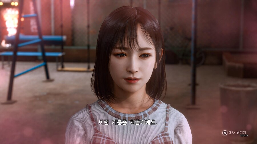 ps5 로스트 저지먼트 플래티넘 땄습니다_32.jpg