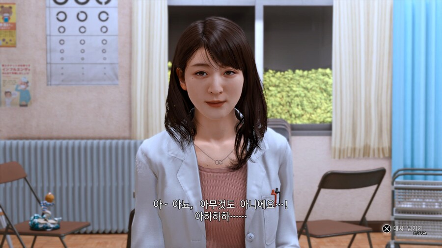 ps5 로스트 저지먼트 플래티넘 땄습니다_35.jpg