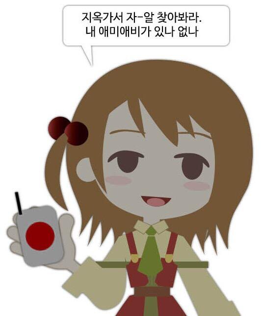 7년이 지나서도 끊임없이 재평가되는 만화_1.jpg