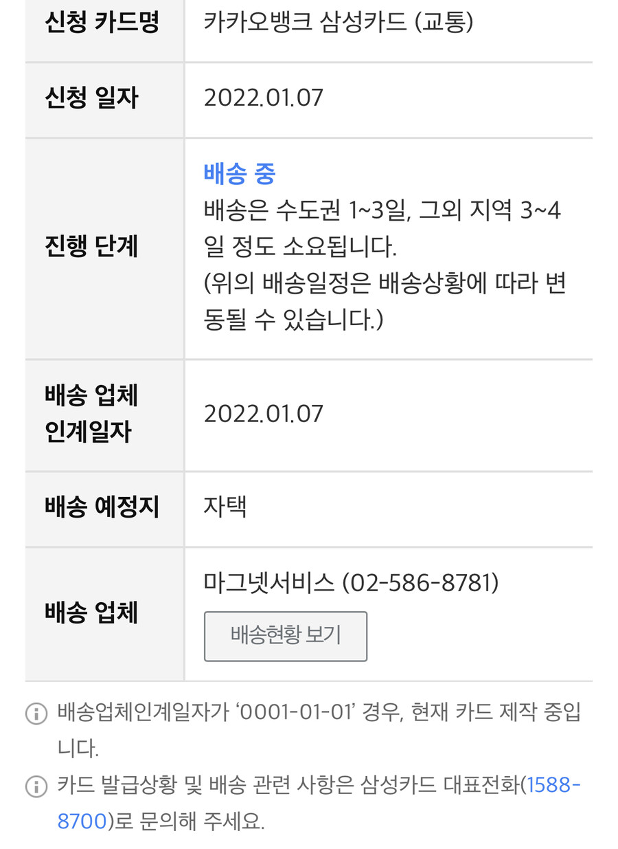 게으른 돼지쉑들 큐커플랜 보고 가라_3.jpeg