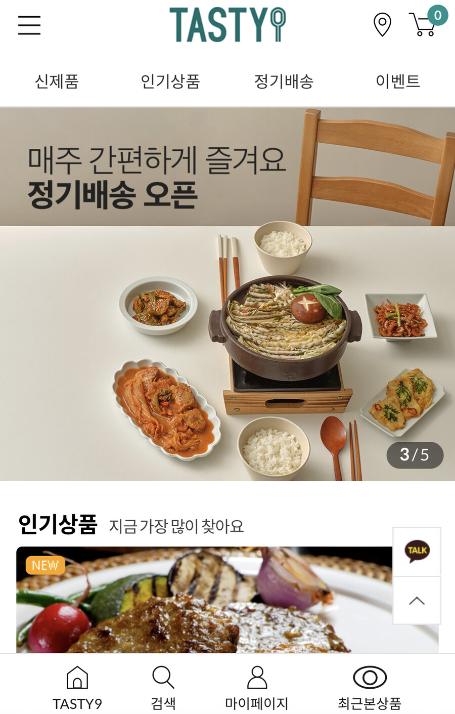 게으른 돼지쉑들 큐커플랜 보고 가라_11.jpeg