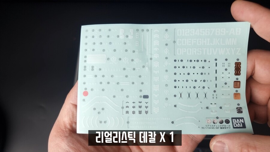 [건프라 RG 4번 양산형 자쿠2] RG 조립 손맛 추천_2.jpg