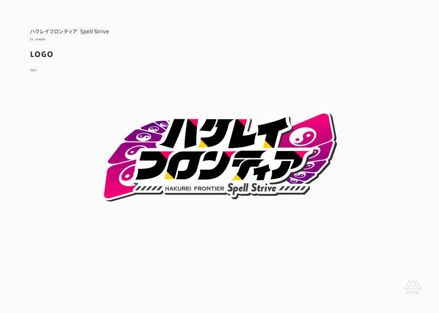 동방 프로젝트 신규 2차창작게임 하쿠레이 프론티어 SPELL STRIVE 공개_1.png