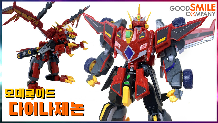 [모데로이드] 다이나제논 리뷰_1.jpg