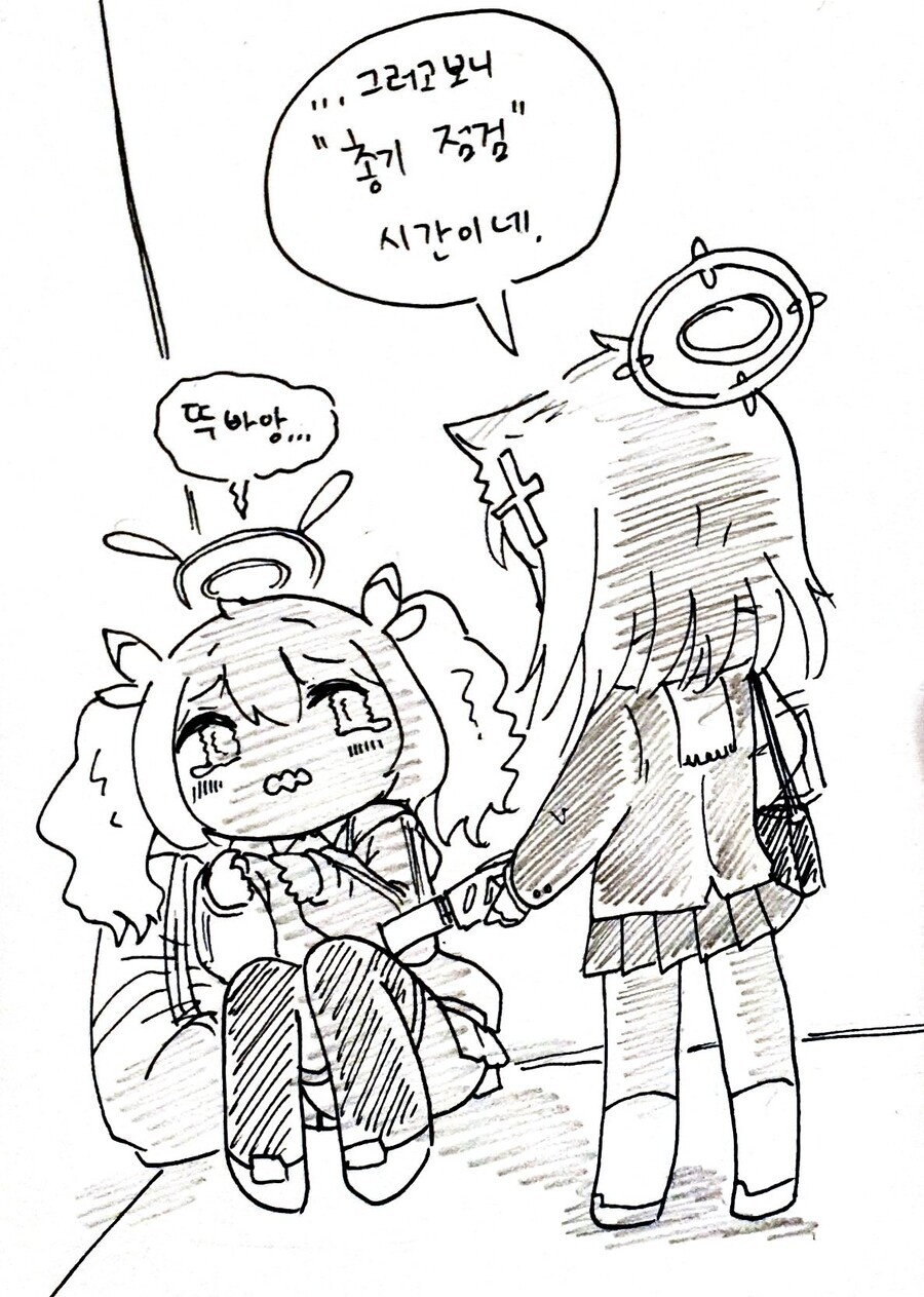 블루아카) 시로코 짤_3.jpg