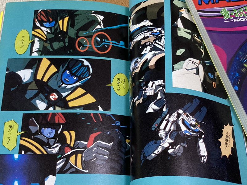 마크로스 "사랑, 기억하고 있습니까?" 애니메이션 코믹스 with Game~_49.jpg