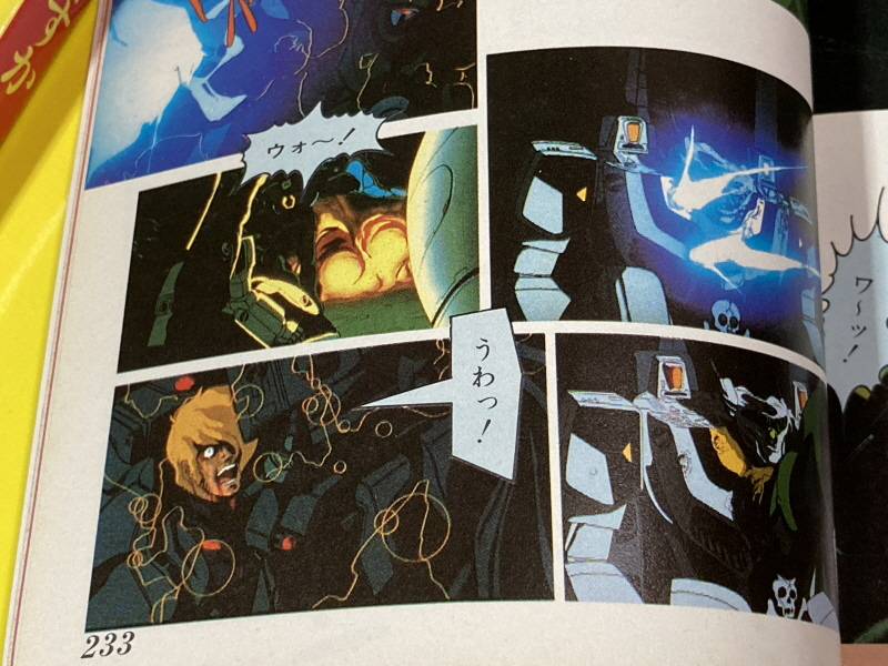 마크로스 "사랑, 기억하고 있습니까?" 애니메이션 코믹스 with Game~_78.jpg