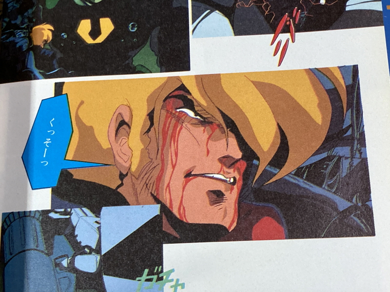 마크로스 "사랑, 기억하고 있습니까?" 애니메이션 코믹스 with Game~_80.jpg