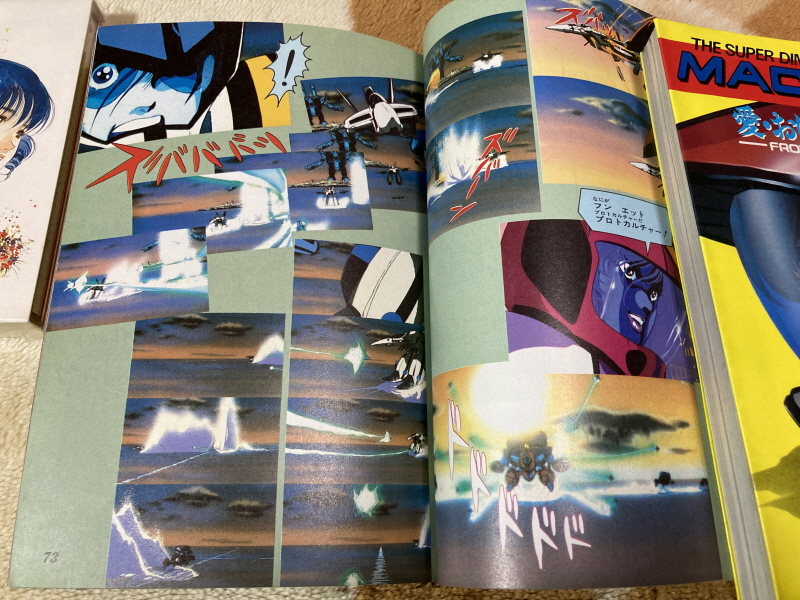 마크로스 "사랑, 기억하고 있습니까?" 애니메이션 코믹스 with Game~_92.jpg