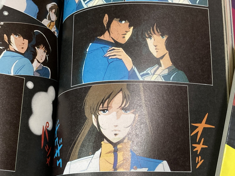 마크로스 "사랑, 기억하고 있습니까?" 애니메이션 코믹스 with Game~_101.jpg