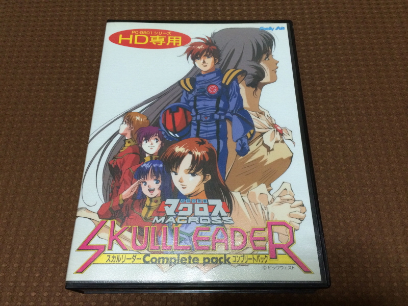 마크로스 "사랑, 기억하고 있습니까?" 애니메이션 코믹스 with Game~_151.jpg