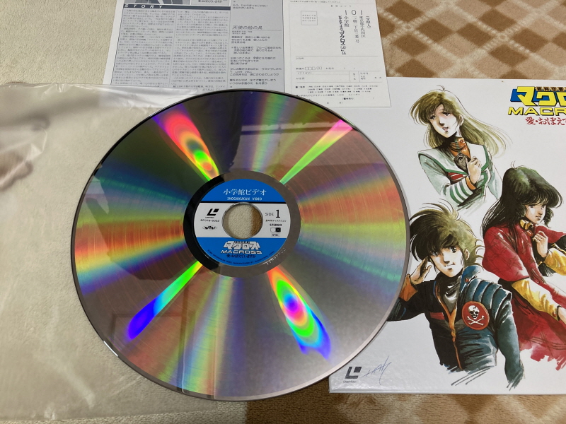 마크로스 "사랑, 기억하고 있습니까?" 애니메이션 코믹스 with Game~_230.jpg