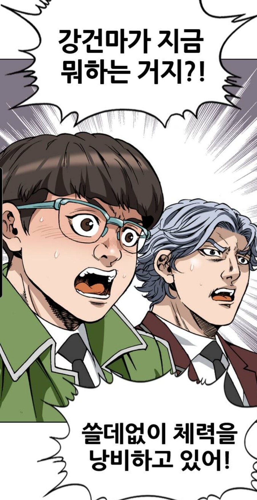 럭키짱)어이없어서 웃긴단게 이런거구나_3.jpg