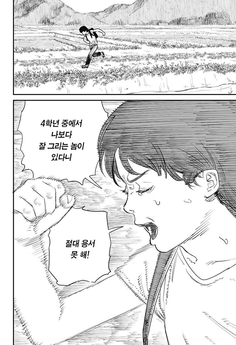 [스압] 후지모토 타츠키 ' 룩백 '_11.jpg