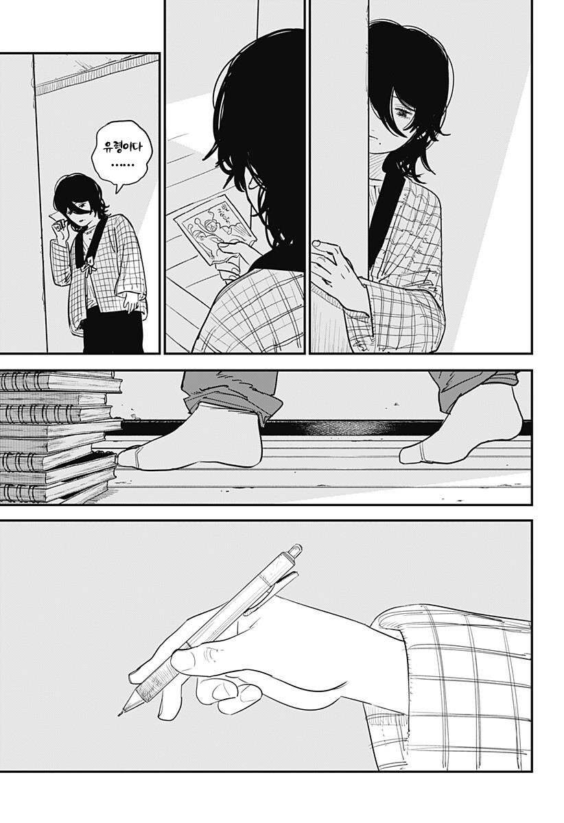 [스압] 후지모토 타츠키 ' 룩백 '_70.jpg