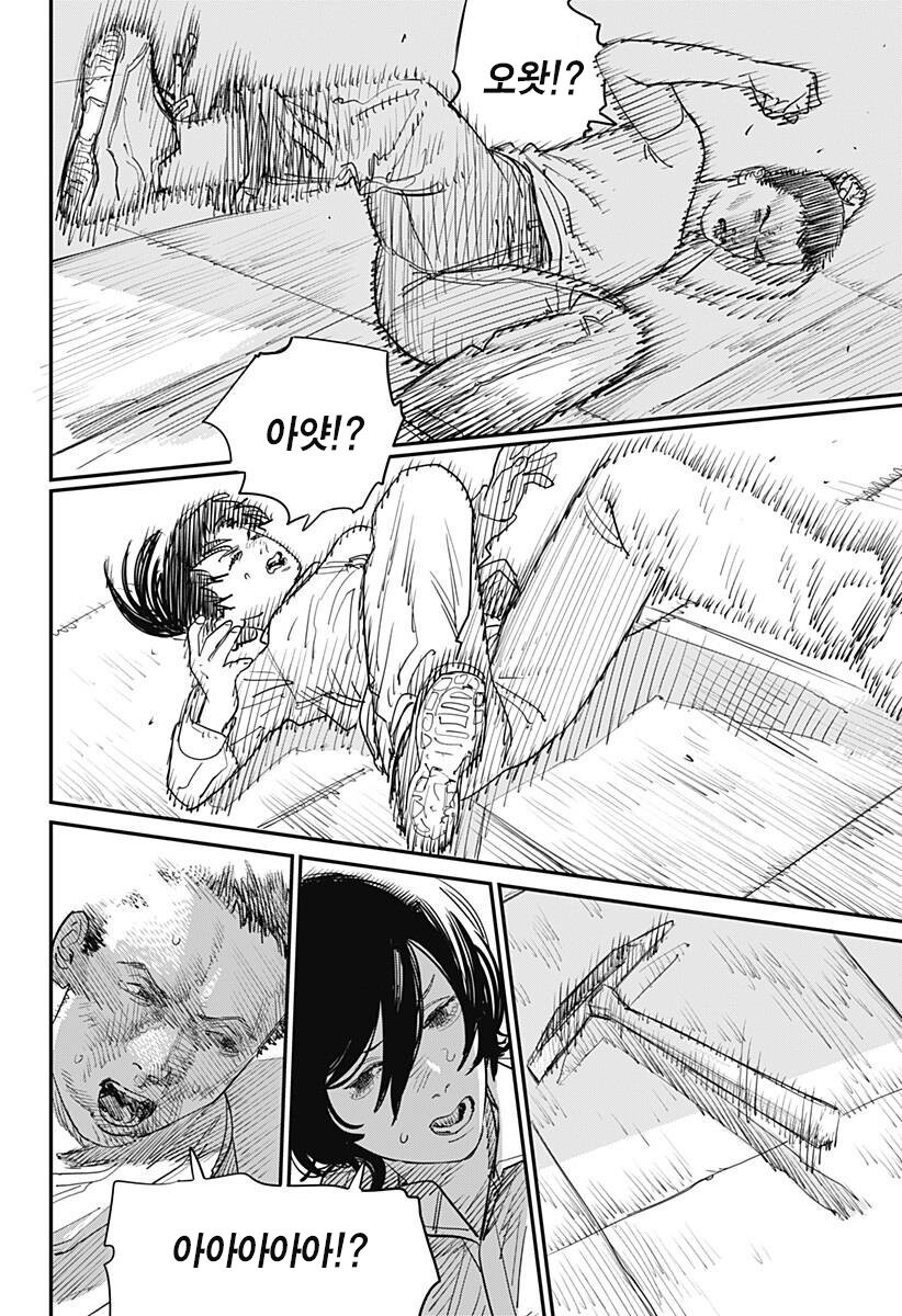 [스압] 후지모토 타츠키 ' 룩백 '_82.jpg