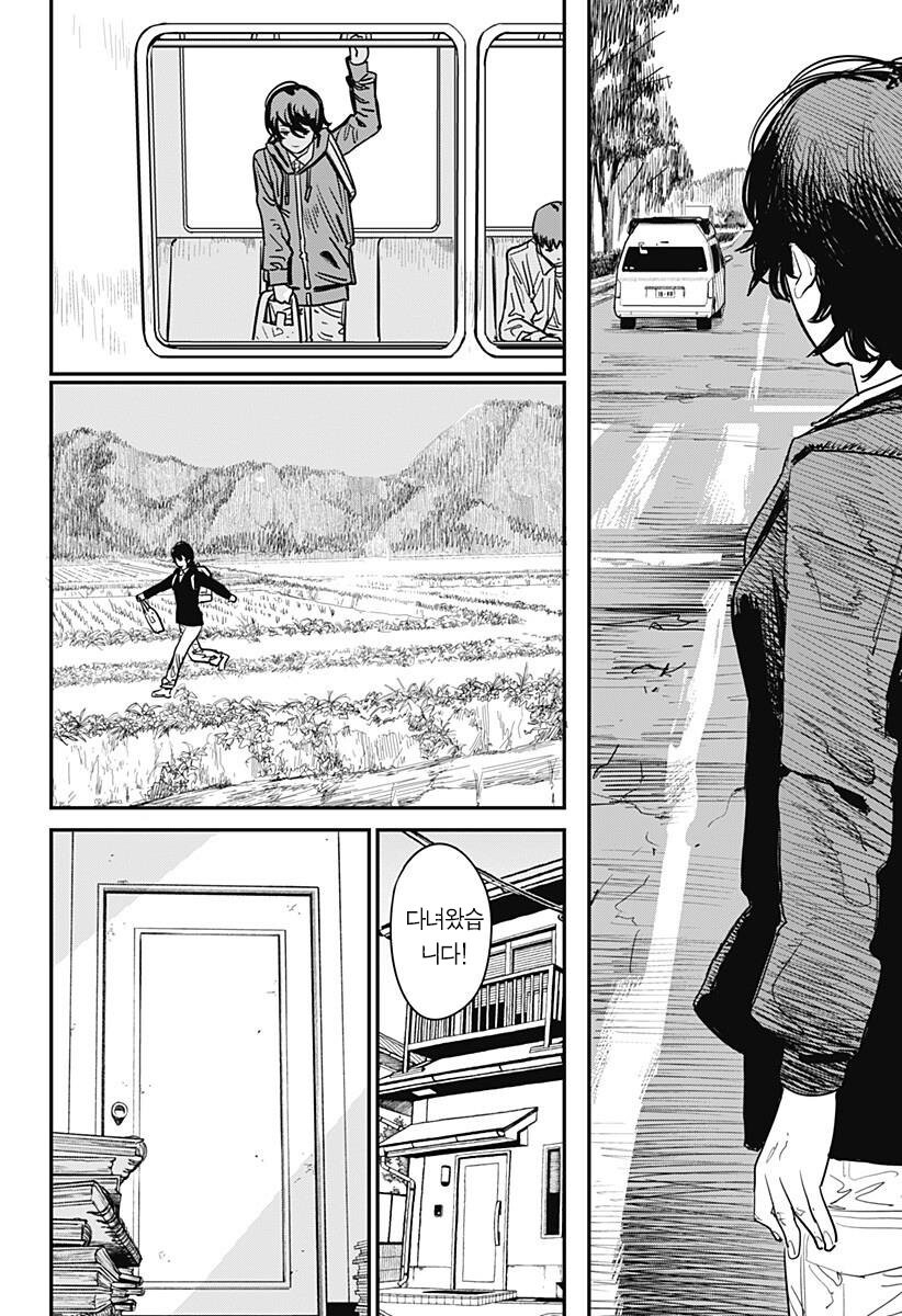 [스압] 후지모토 타츠키 ' 룩백 '_88.jpg