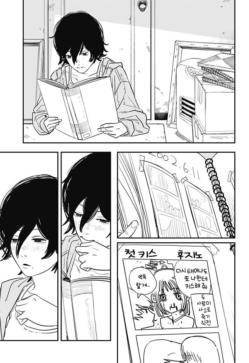 [스압] 후지모토 타츠키 ' 룩백 '_89.jpg